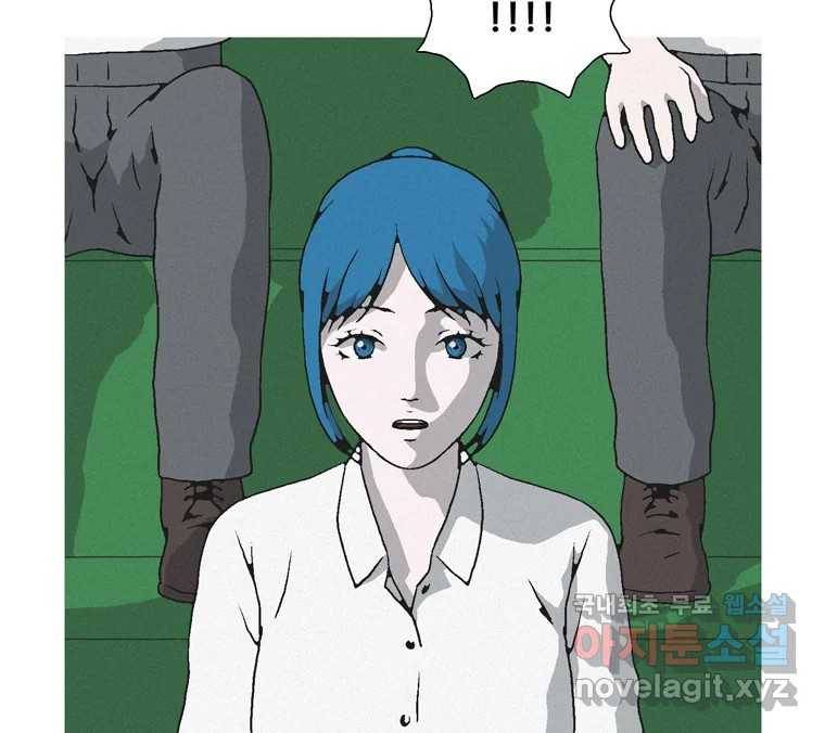 22세기 일처다부제 4화 18