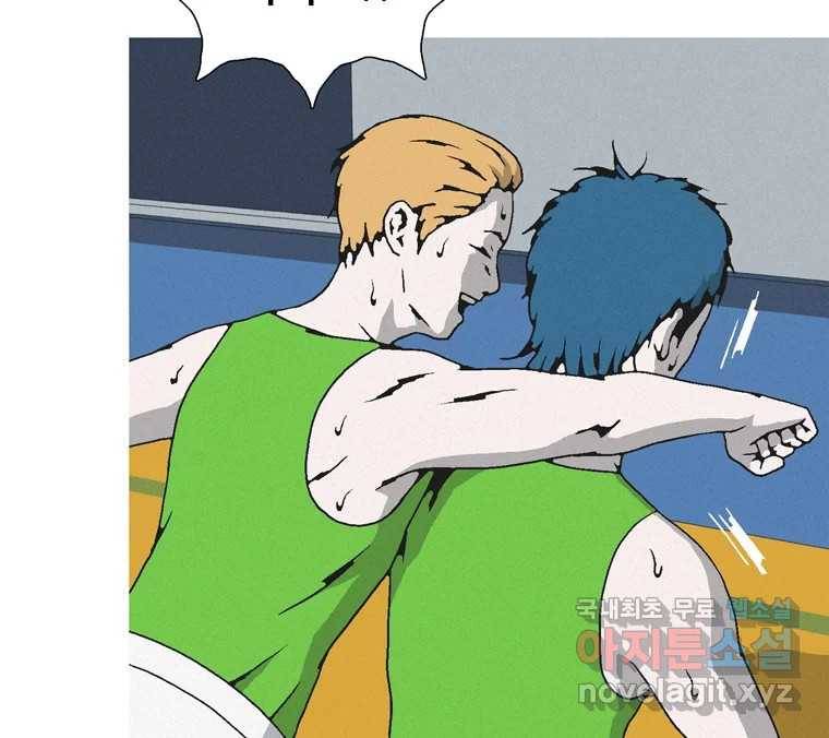 22세기 일처다부제 4화 22