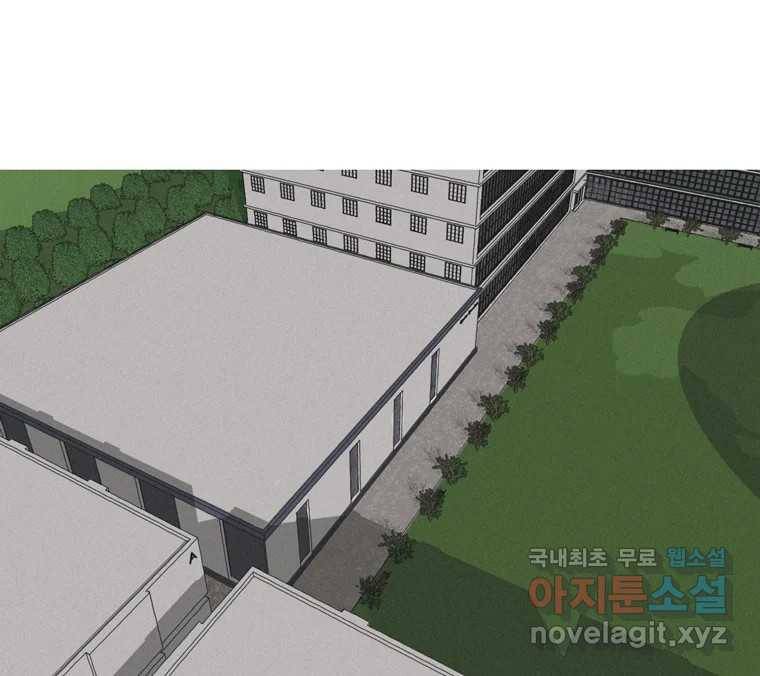 22세기 일처다부제 4화 48