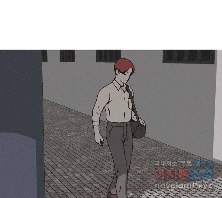 22세기 일처다부제 4화 50