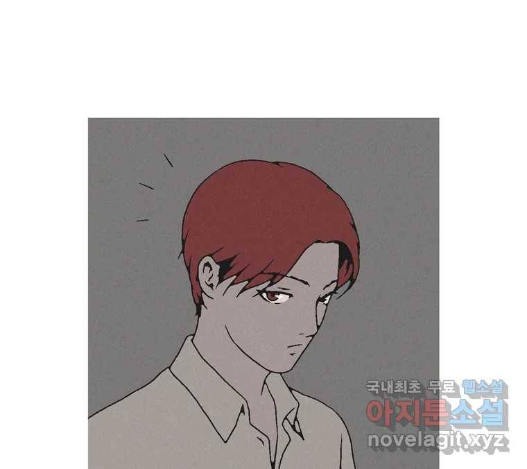 22세기 일처다부제 4화 52