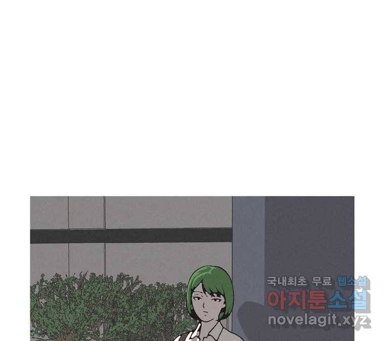 22세기 일처다부제 4화 53