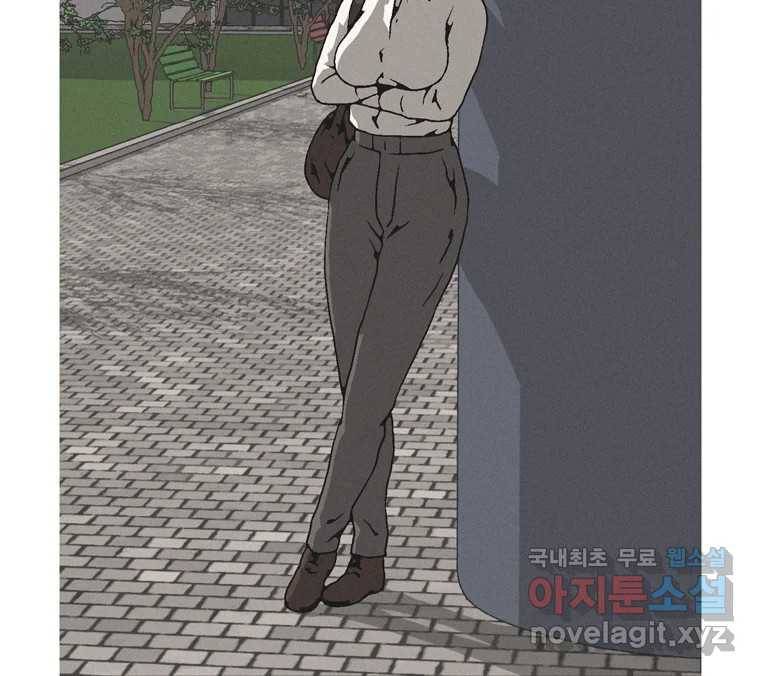 22세기 일처다부제 4화 54