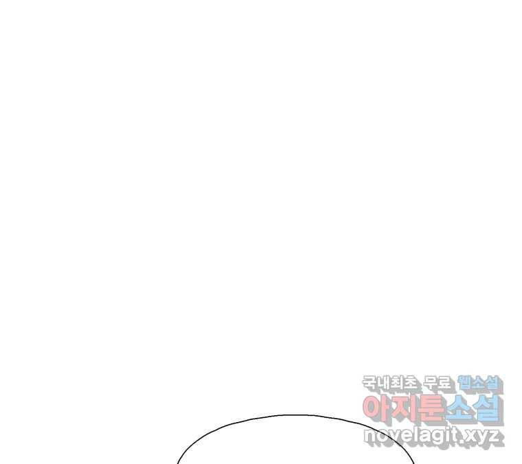 22세기 일처다부제 4화 57