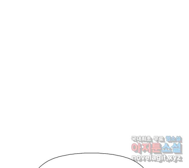 22세기 일처다부제 4화 67