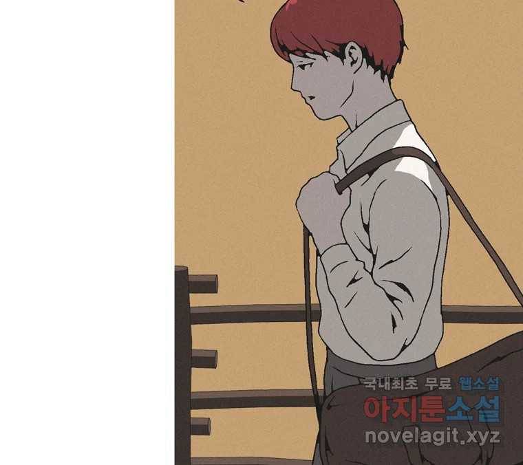 22세기 일처다부제 4화 72