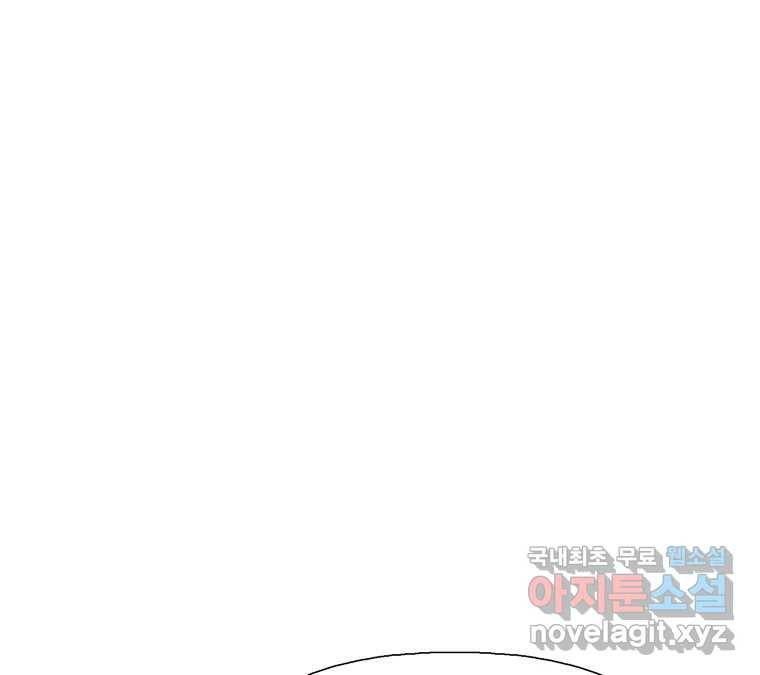 22세기 일처다부제 4화 73