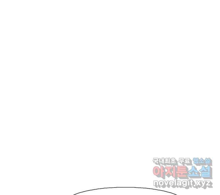 22세기 일처다부제 4화 83
