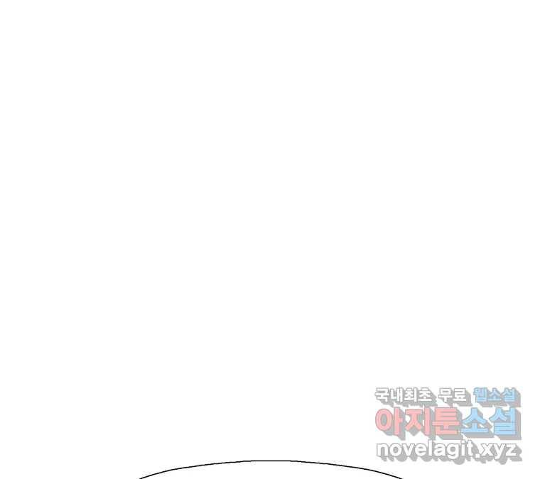 22세기 일처다부제 4화 89