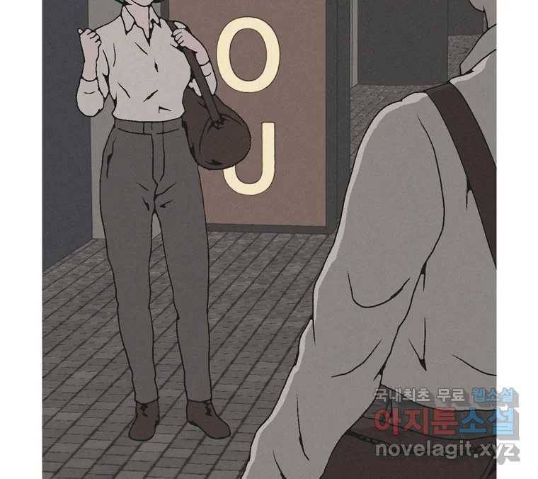22세기 일처다부제 4화 108
