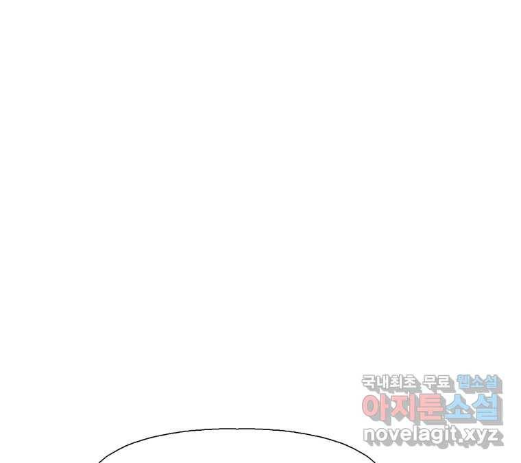 22세기 일처다부제 4화 111