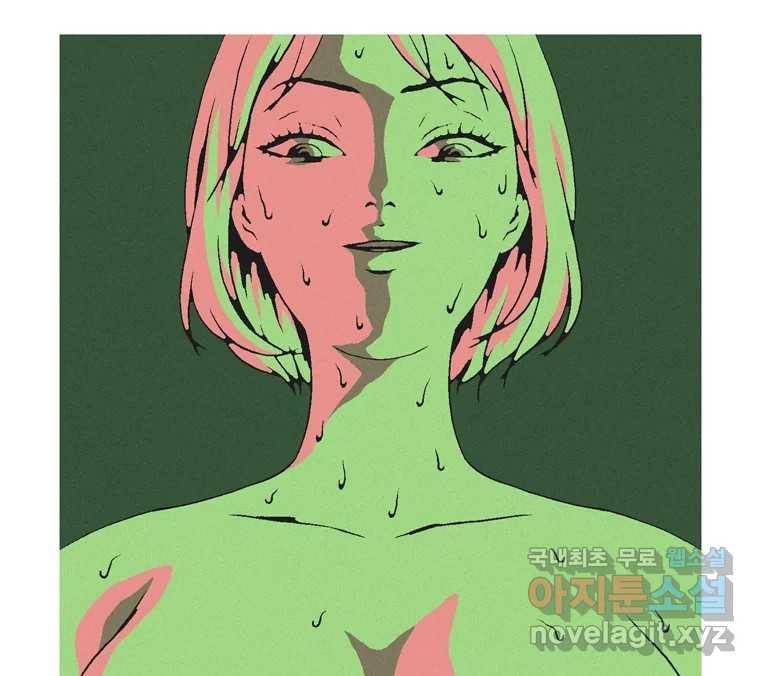 22세기 일처다부제 4화 128