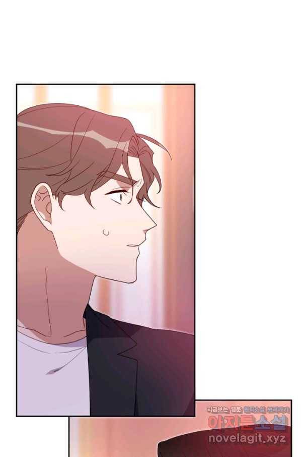 내게 딱인 너 51화 1