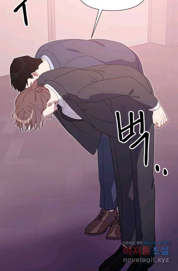 내게 딱인 너 51화 16