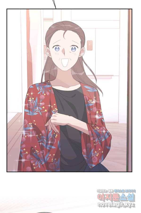 내게 딱인 너 51화 50