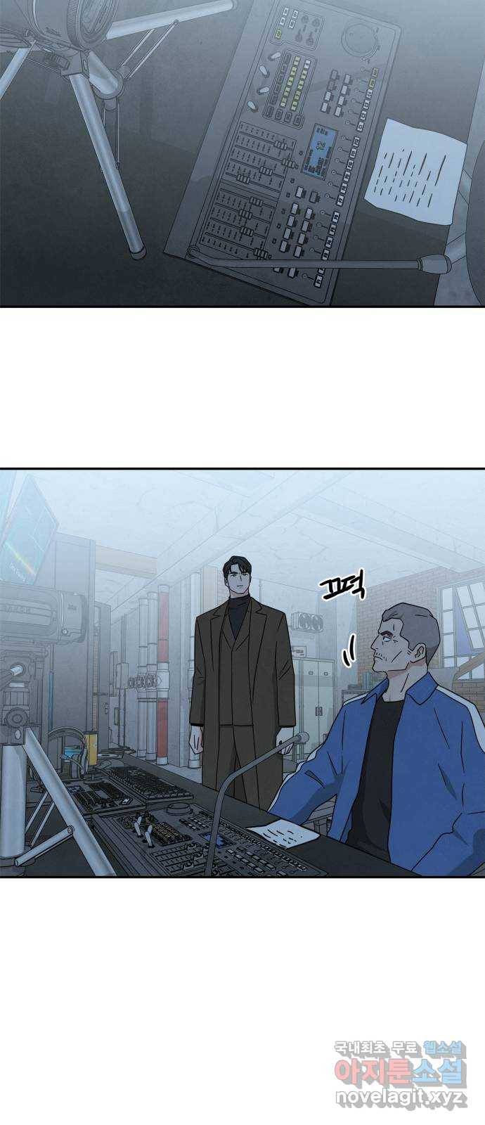 모두 너였다 시즌2 24화 9
