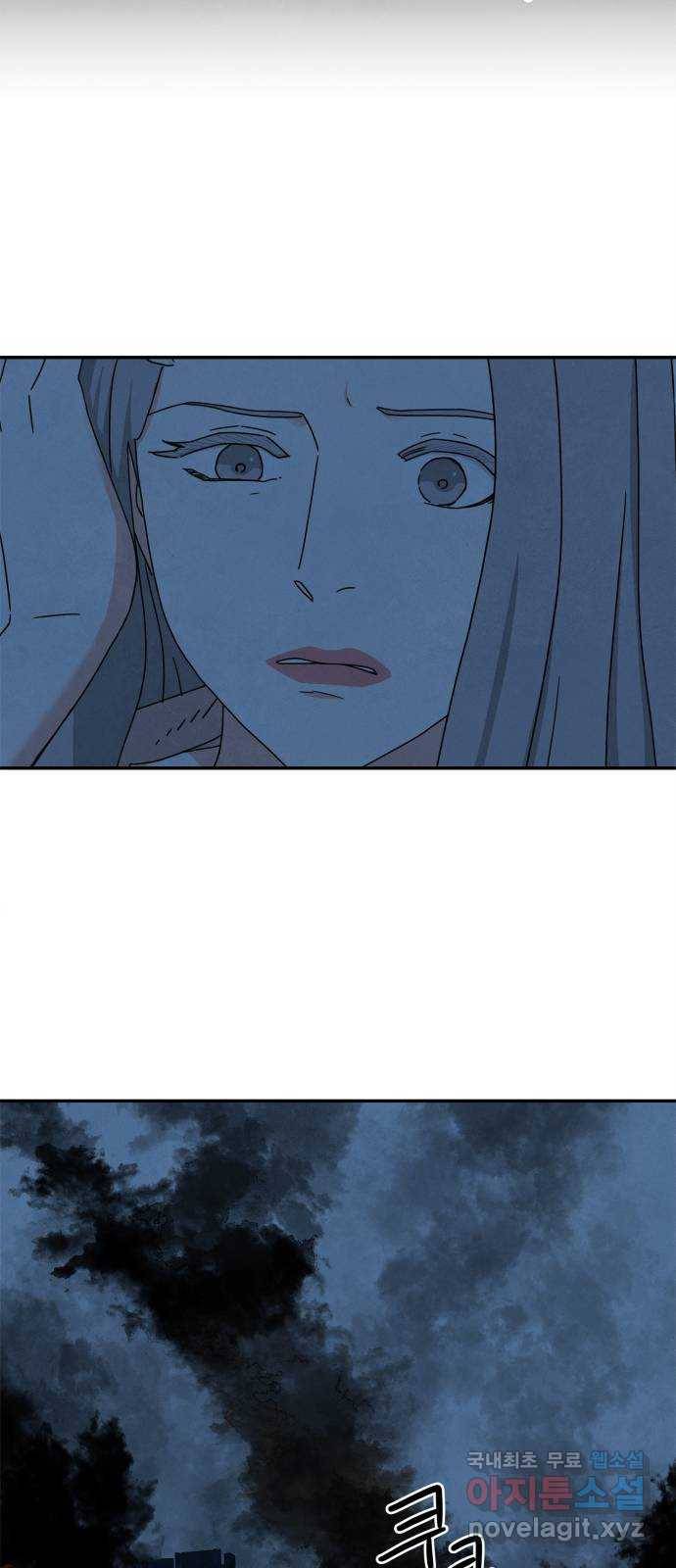 모두 너였다 시즌2 24화 19