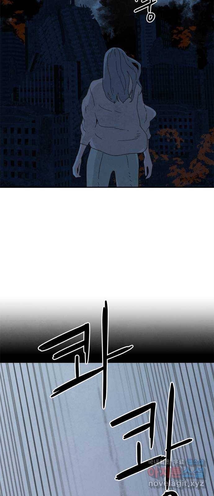 모두 너였다 시즌2 24화 20