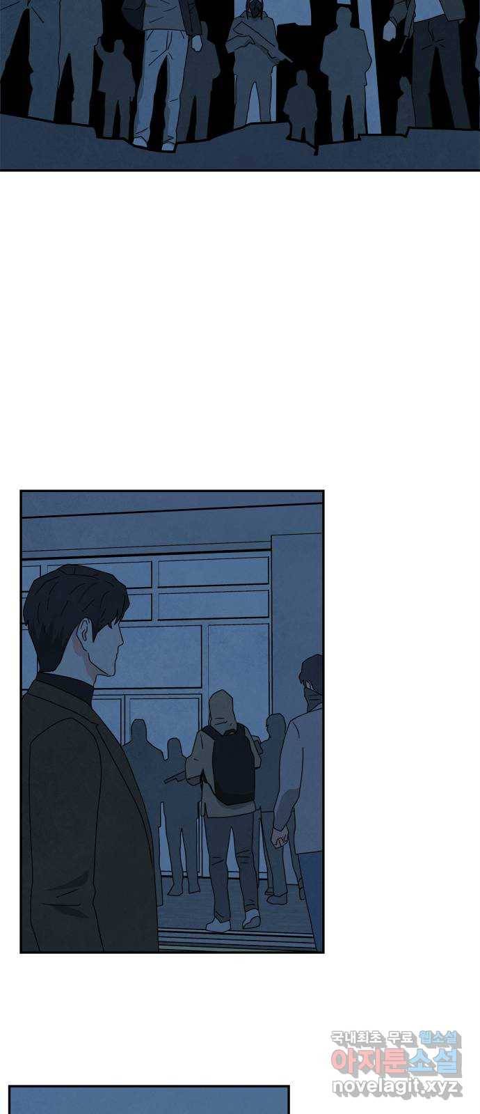 모두 너였다 시즌2 24화 33
