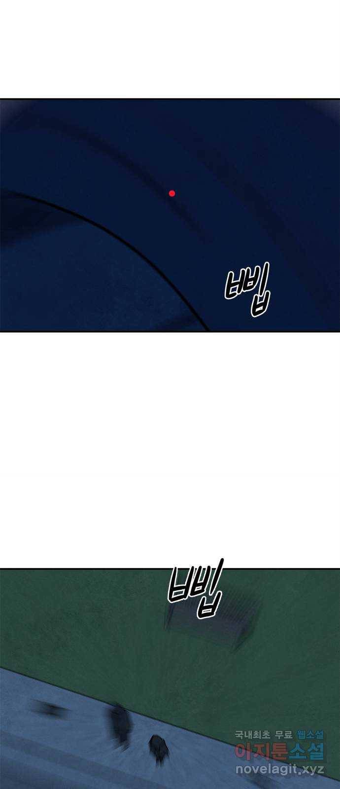 모두 너였다 시즌2 24화 50