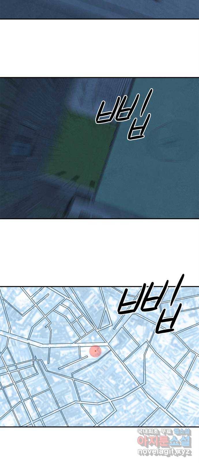 모두 너였다 시즌2 24화 51