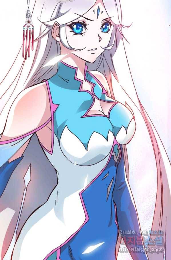 광속으로 레벨업 3화 15