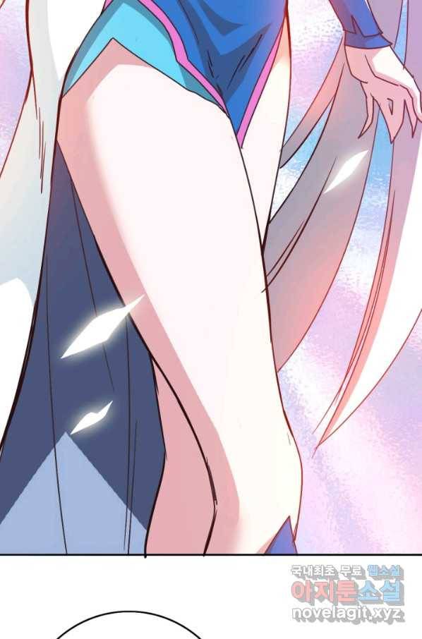 광속으로 레벨업 3화 16