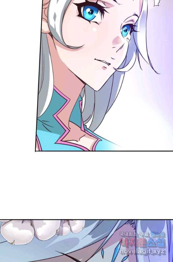 광속으로 레벨업 3화 32