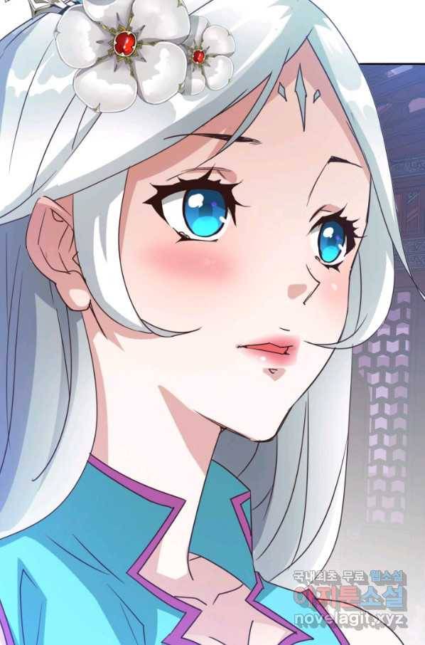 광속으로 레벨업 3화 38