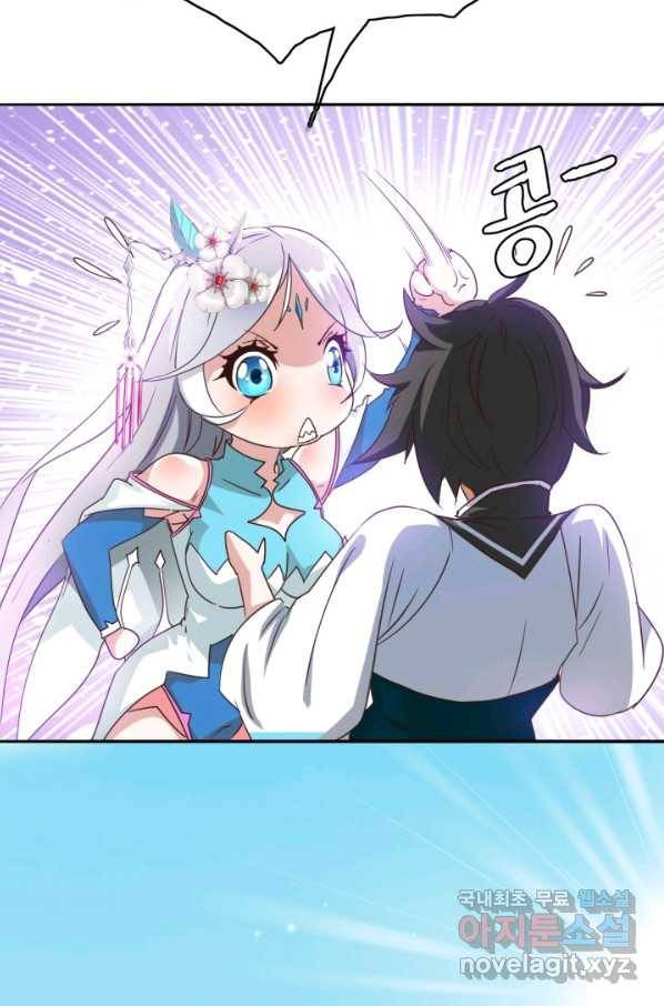 광속으로 레벨업 3화 43