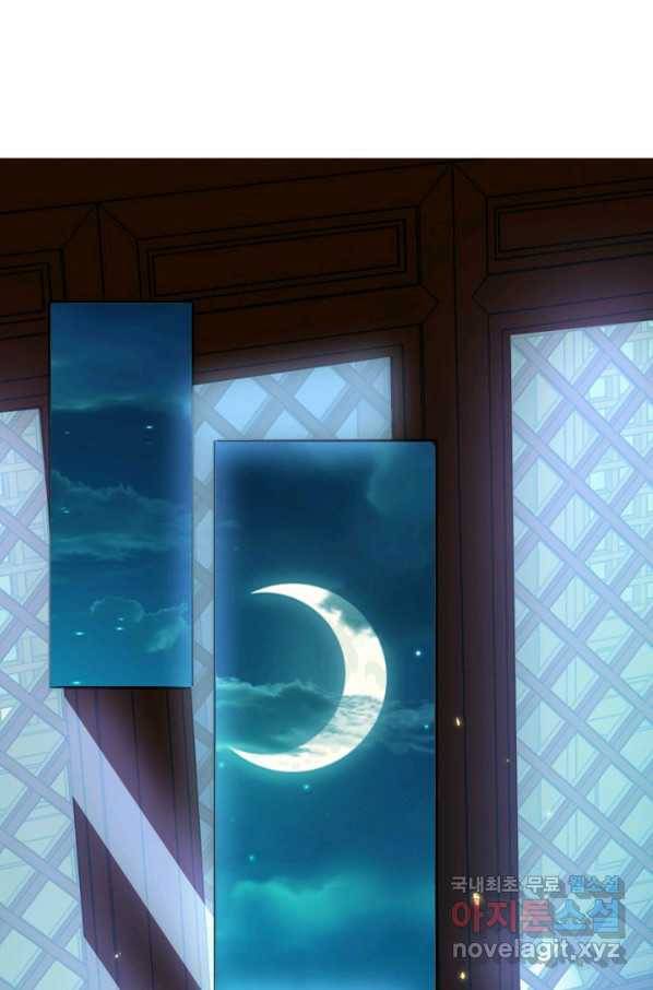광속으로 레벨업 3화 77