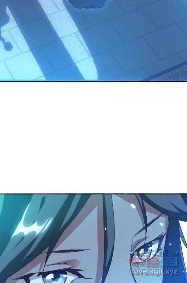 광속으로 레벨업 3화 79