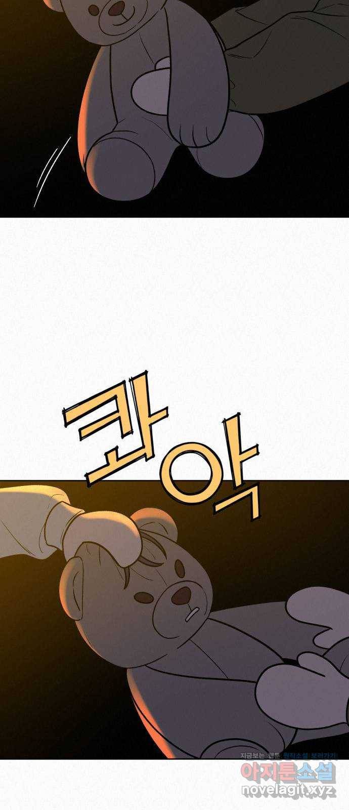 작전명 순정 24화 15