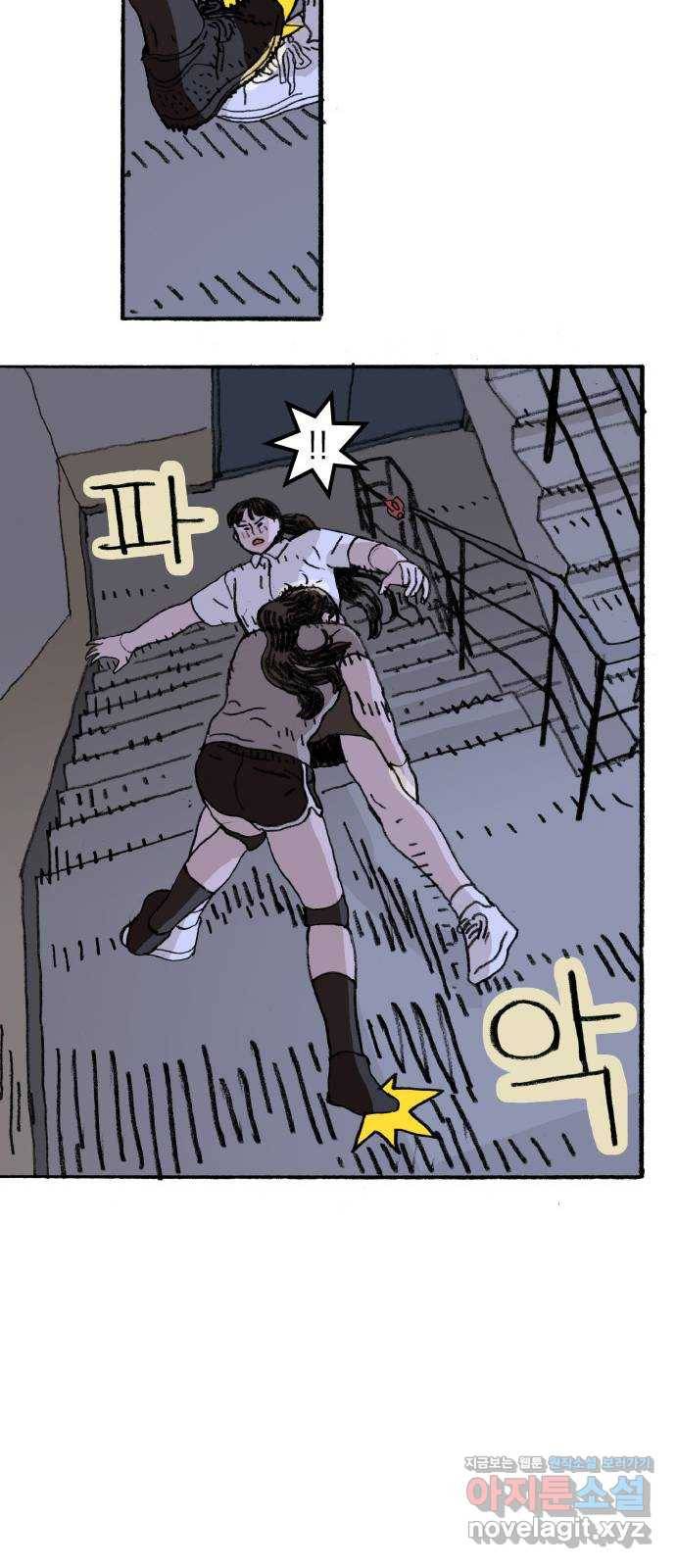지옥급식 63화. 학생회(15) 37