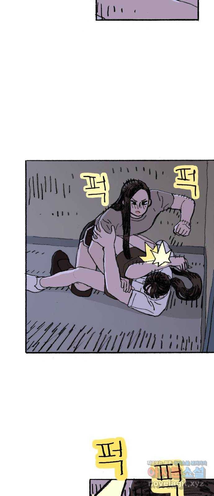 지옥급식 63화. 학생회(15) 40