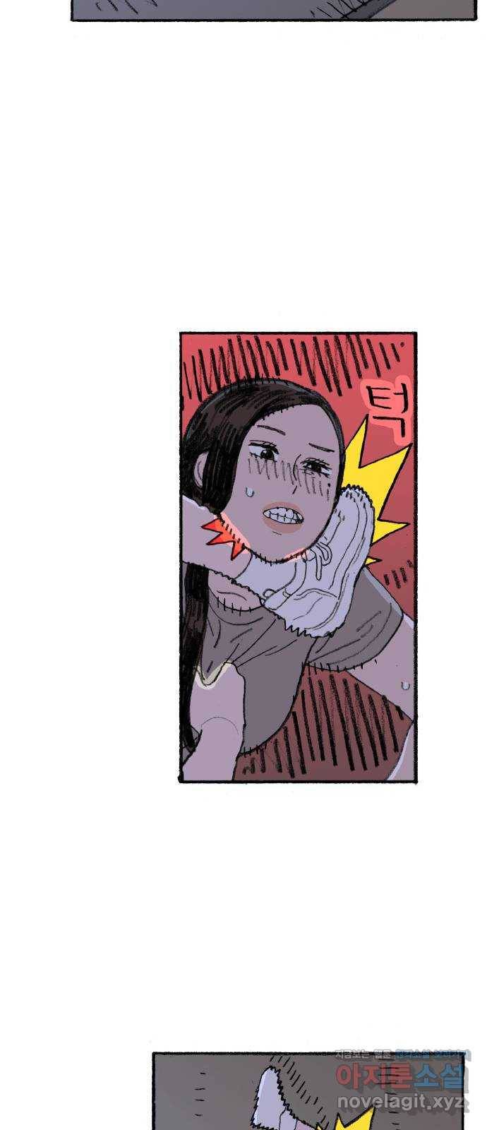 지옥급식 63화. 학생회(15) 42