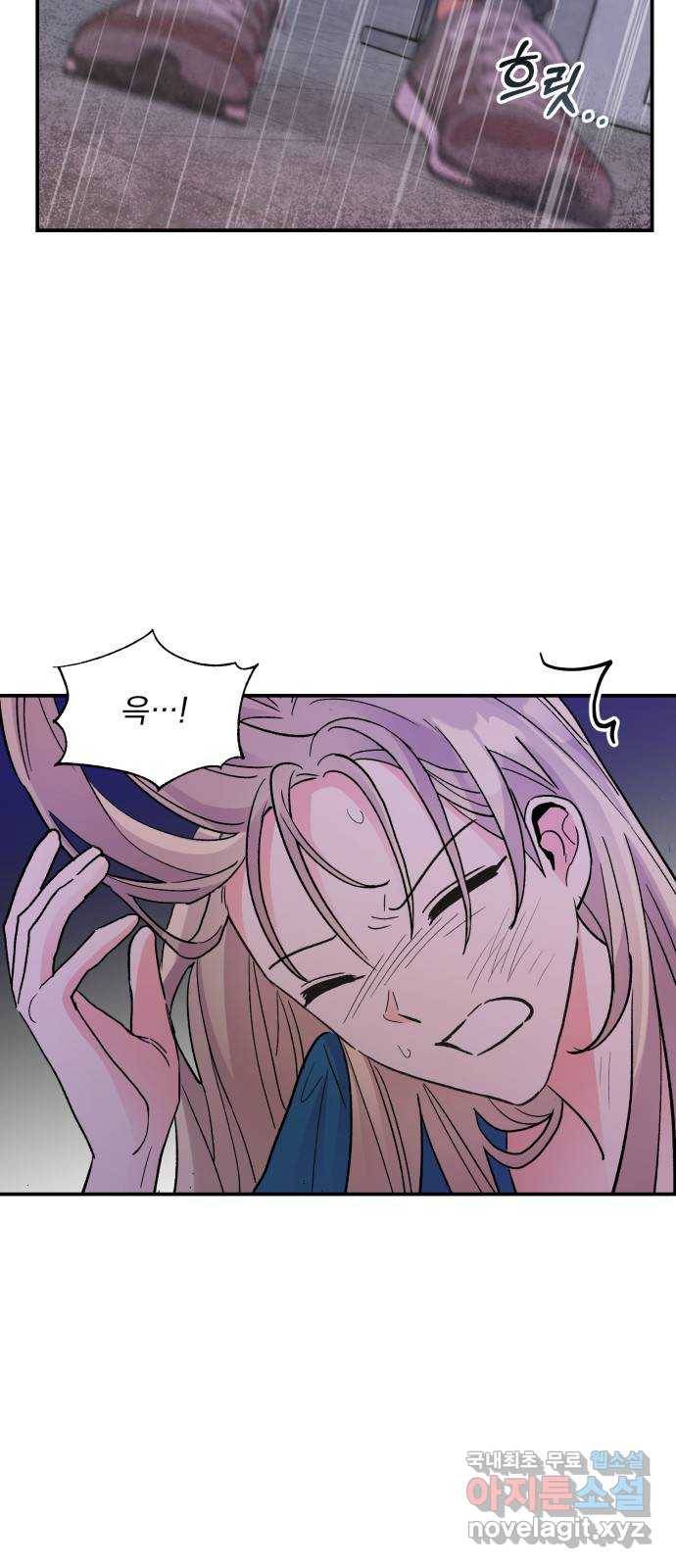 키스 식스 센스 68화 6