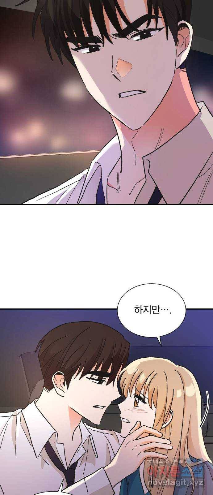 키스 식스 센스 68화 52