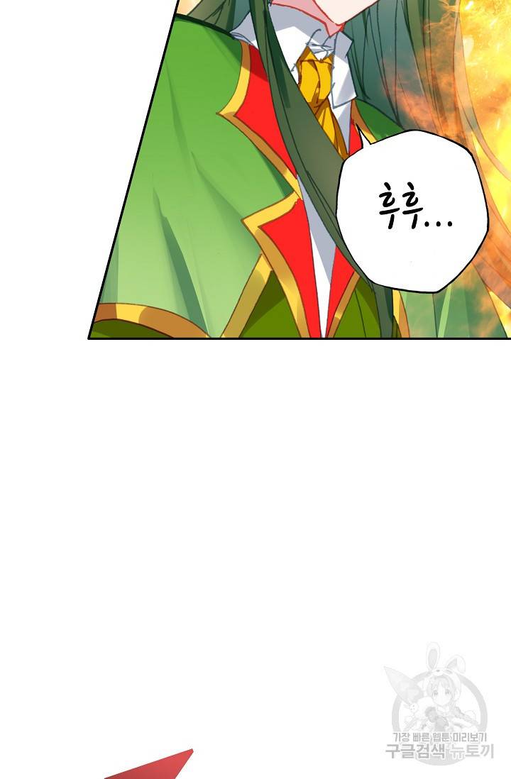 신인왕좌 246화 10