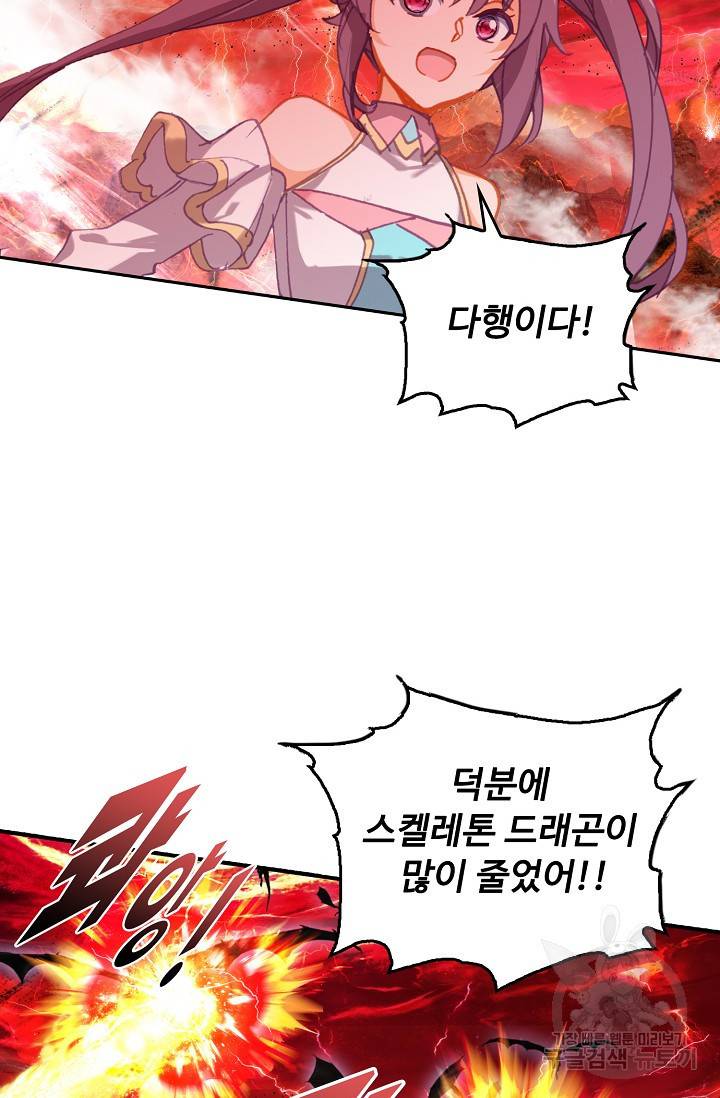 신인왕좌 246화 12