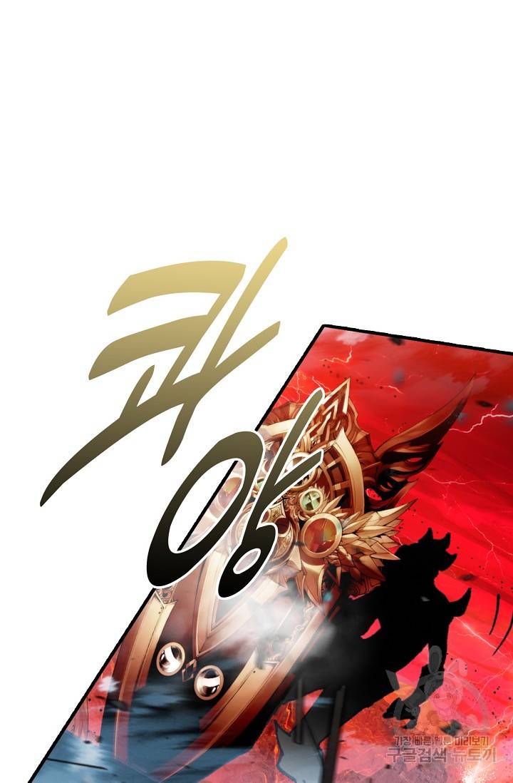 신인왕좌 246화 15
