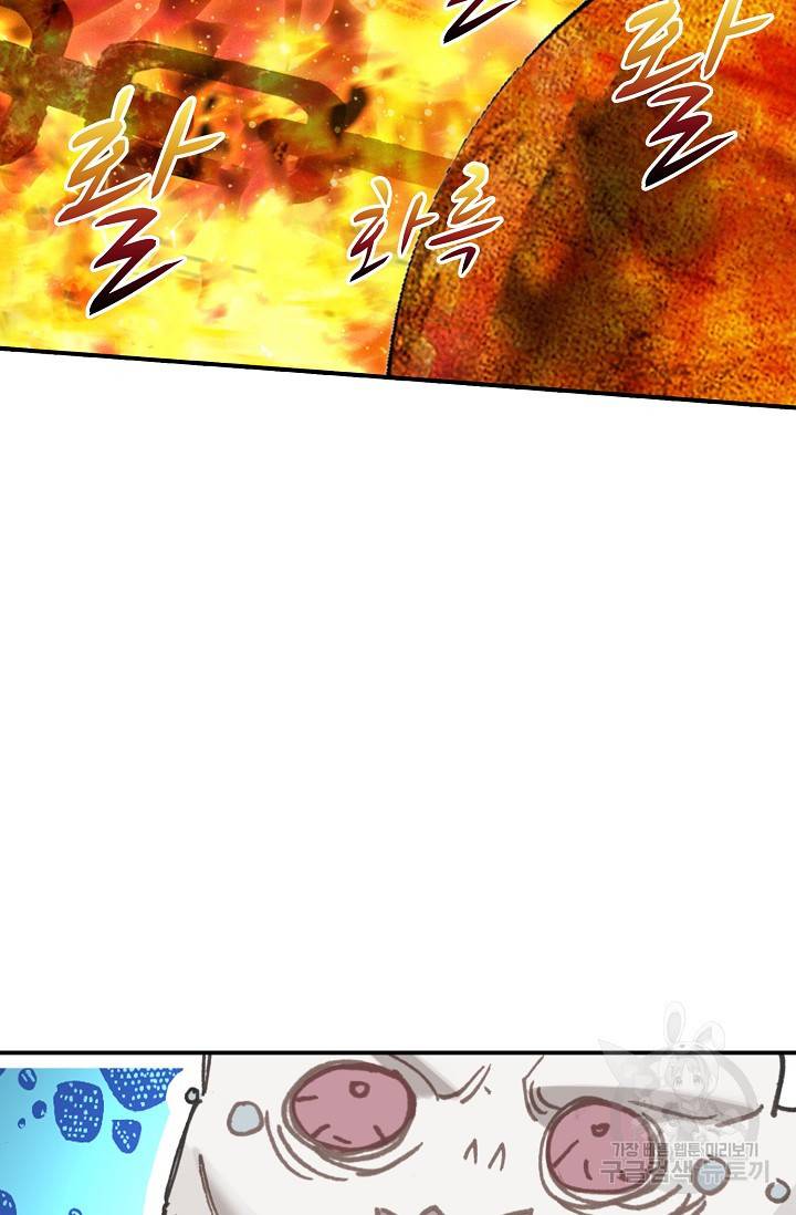 신인왕좌 246화 39