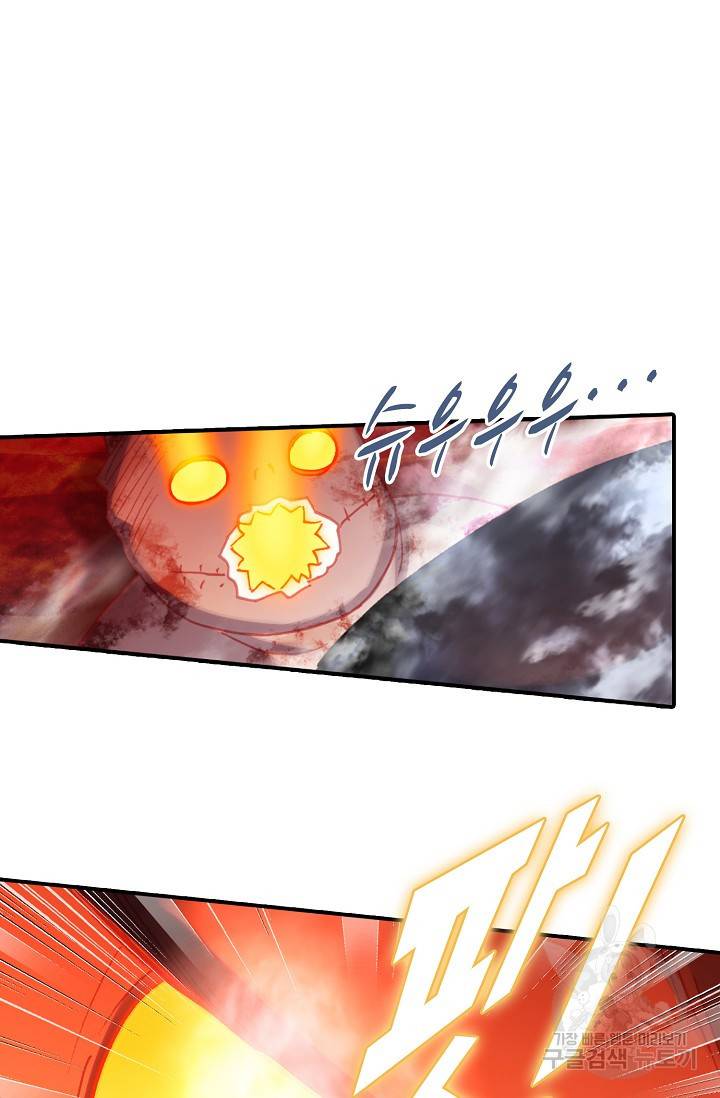 신인왕좌 246화 79
