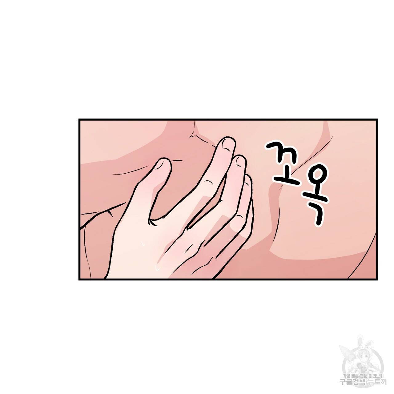플립턴 79화 15