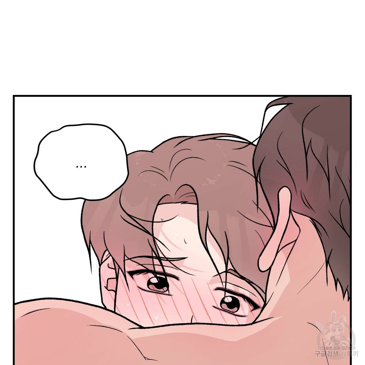 플립턴 79화 16