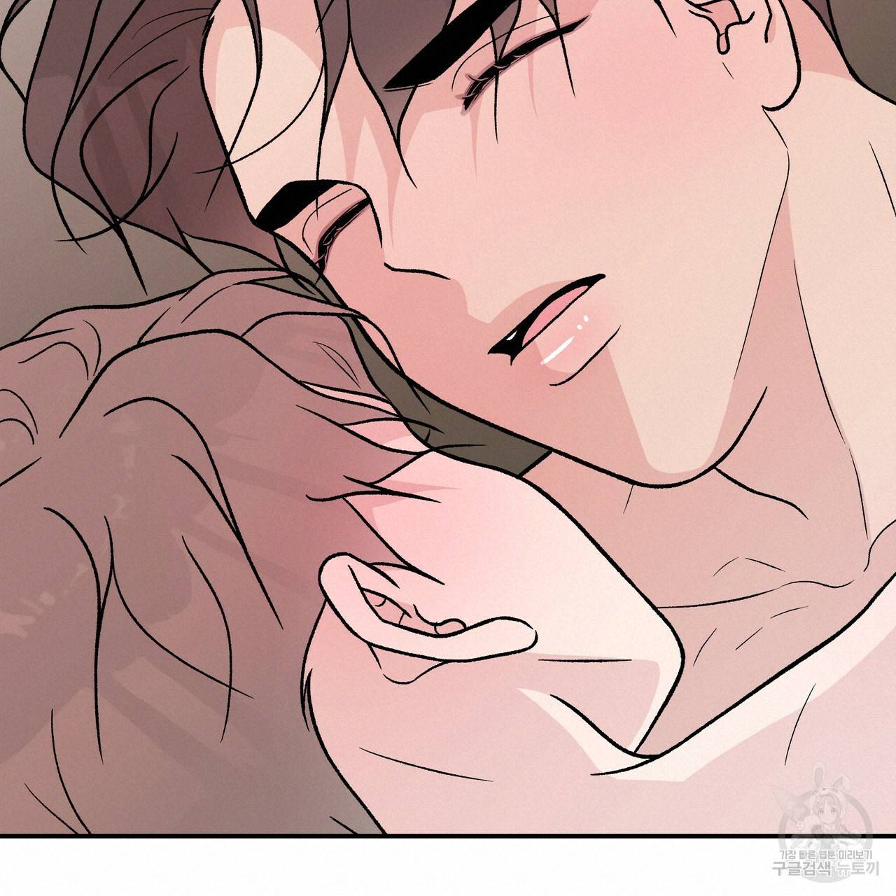 플립턴 79화 20