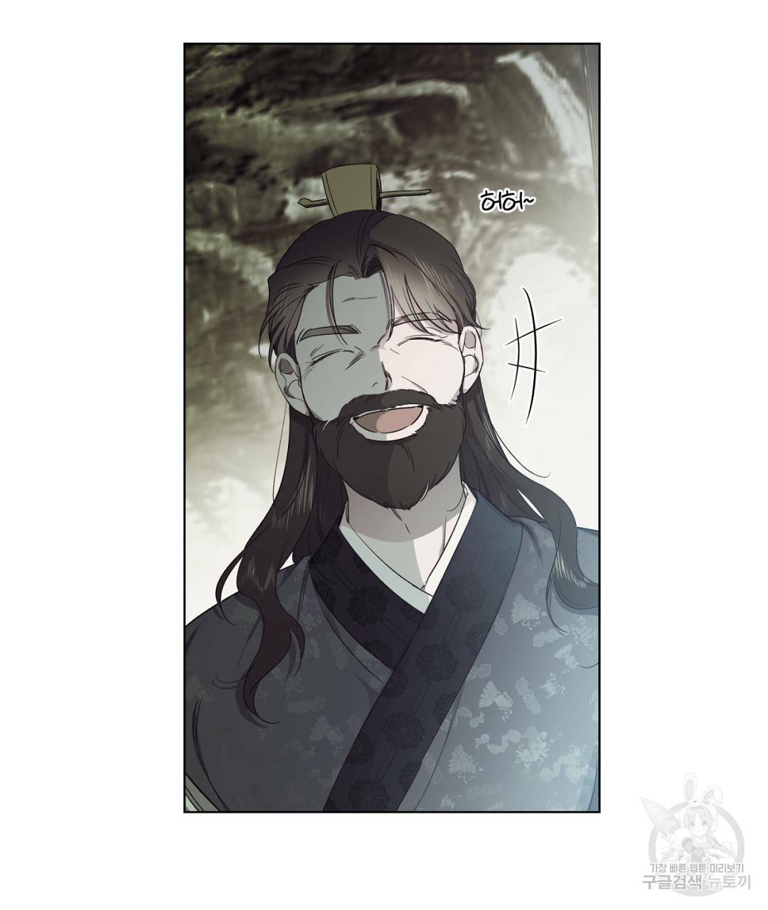 서리 내리는 14화 15