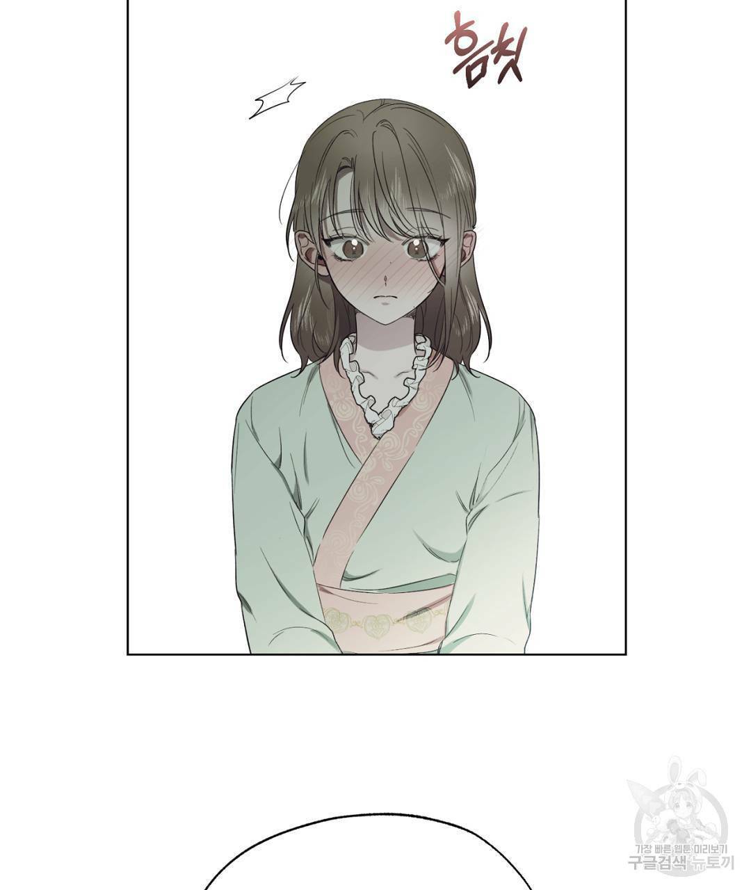서리 내리는 14화 35