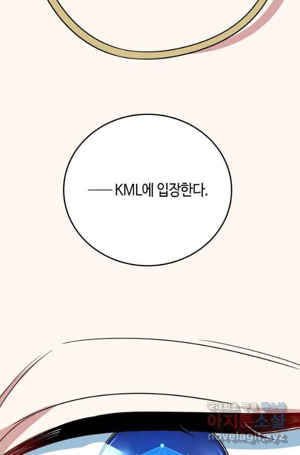 킬링 마이 러브 15화 4