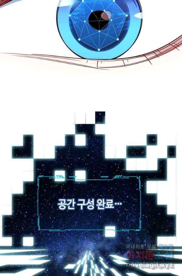 킬링 마이 러브 15화 5